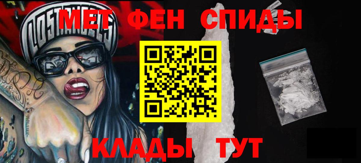 Узловая  АМФ 97%  Амфетамин  Вход с VPN 