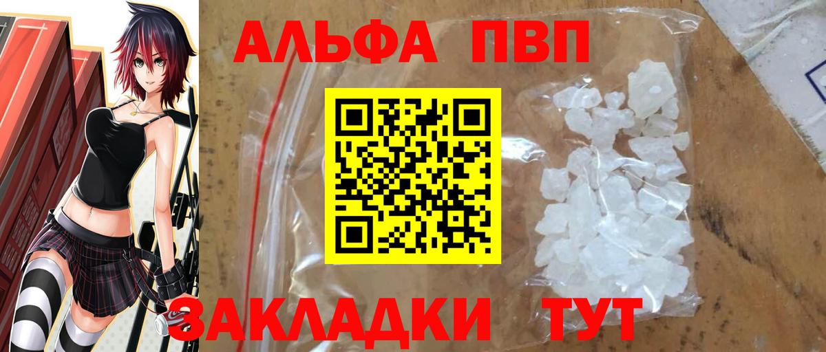 А ПВП СК КРИС Узловая