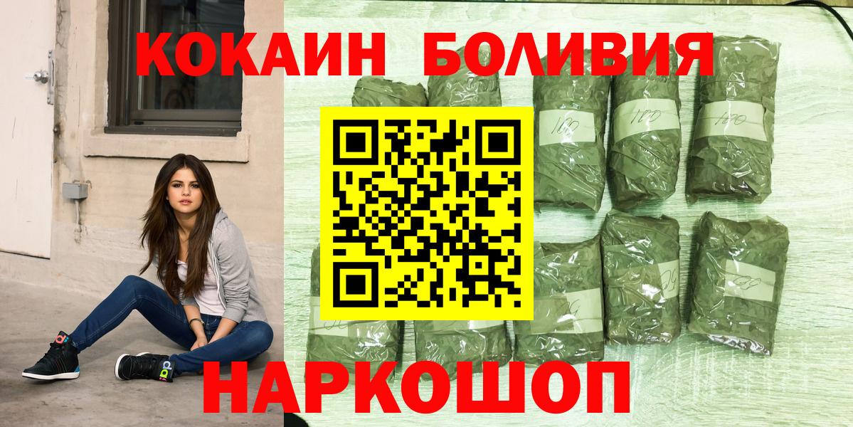 Cocaine 97% Узловая