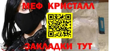 спайс Наро-Фоминск