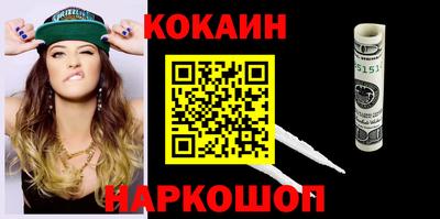 2c-b Нальчик
