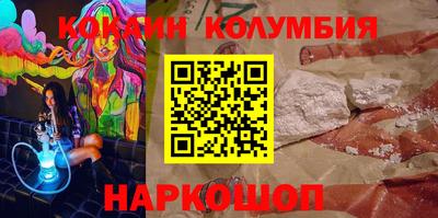 спайс Наро-Фоминск