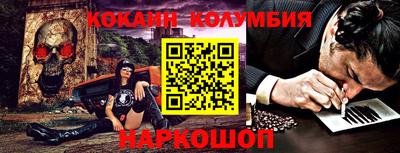 2c-b Нальчик