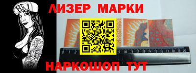 спайс Наро-Фоминск
