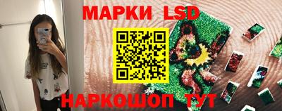 спайс Наро-Фоминск