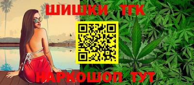 спайс Наро-Фоминск