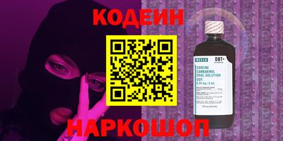 2c-b Нальчик