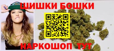 спайс Наро-Фоминск