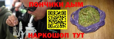 спайс Наро-Фоминск