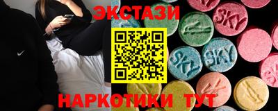 спайс Наро-Фоминск