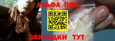спайс Наро-Фоминск