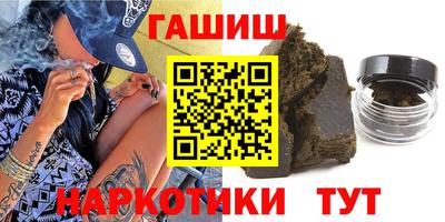 спайс Наро-Фоминск