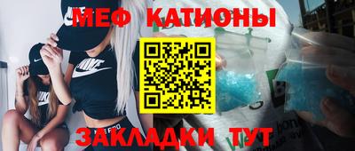 спайс Наро-Фоминск