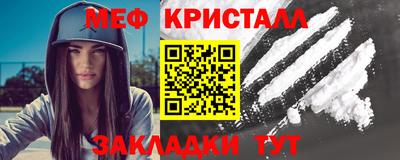 дистиллят марихуана Нарткала