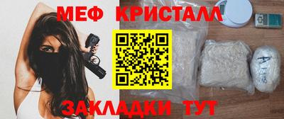 спайс Наро-Фоминск