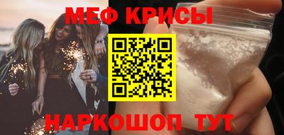 2c-b Нальчик