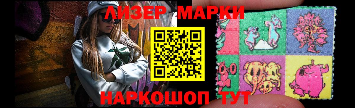LSD-25 экстази кислота  LSD-25 экстази кислота  Узловая  Вход с VPN 