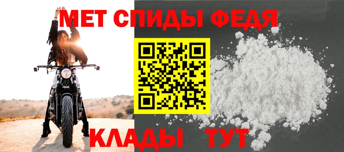 Метамфетамин витя Узловая