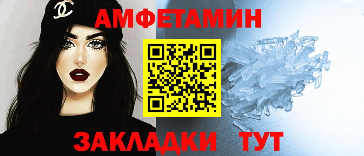 МЕТАМФЕТАМИН витя  Вход с VPN  Узловая 