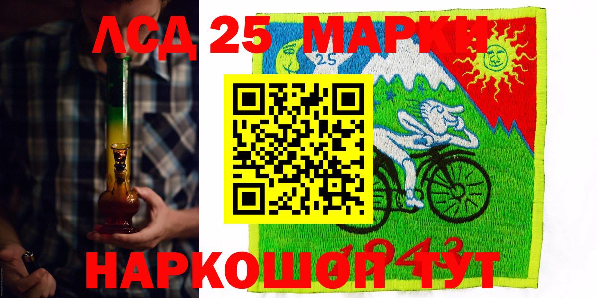 Марки NBOMe 1,8мг Узловая